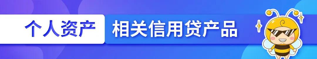 20萬車抵押貸款能貸多少(公積金貸款申請條件)？ (http://www.tony-an.com/) 知識問答 第4張
