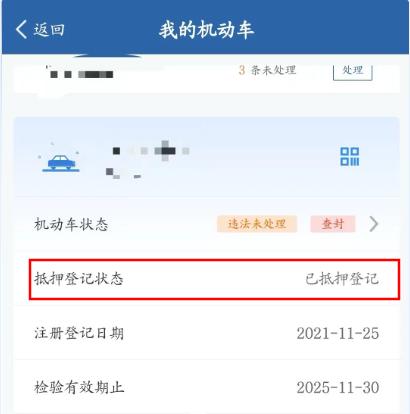 車抵押貸款一般能貸多少錢(抵押車交易限制)？ (http://www.tony-an.com/) 知識問答 第2張