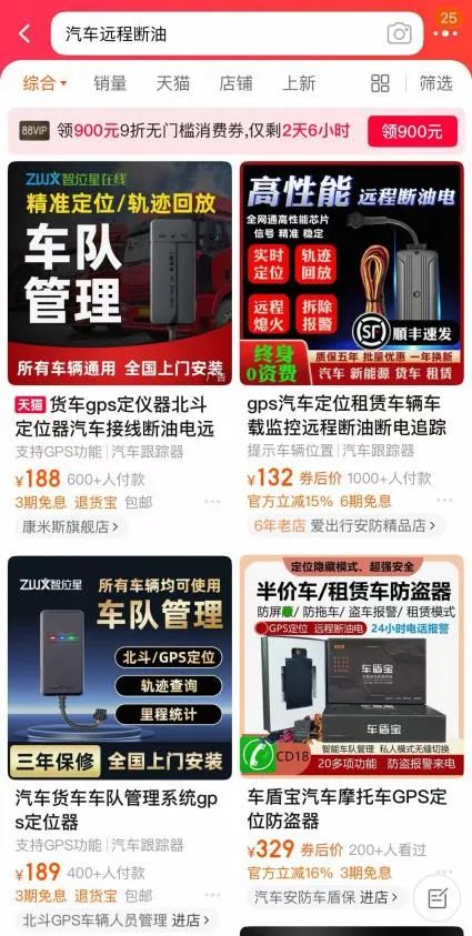 汽車抵押貸款哪個平臺比較正規( 奔馳車輛遠程控制功能 )？ (http://www.tony-an.com/) 知識問答 第1張