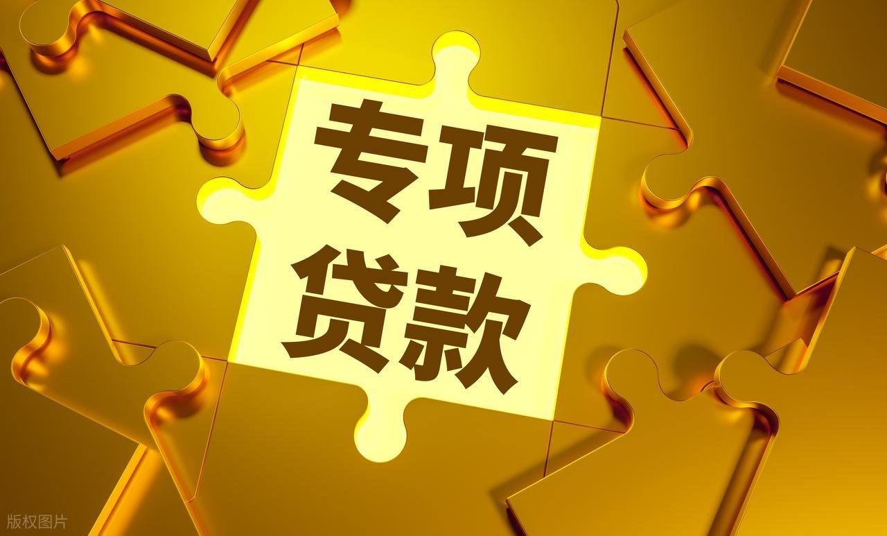 20萬車抵押貸款能貸多少(銀行貸款技巧)？ (http://www.tony-an.com/) 知識問答 第8張