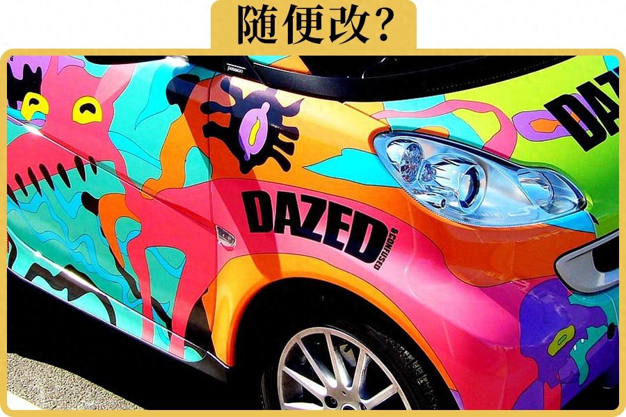 車抵押貸款沒有綠本怎樣抵押(出租車同款顏色備案)？ (http://www.tony-an.com/) 知識問答 第1張
