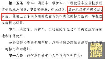 車抵押貸款沒有綠本怎樣抵押(出租車同款顏色備案)？ (http://www.tony-an.com/) 知識問答 第4張
