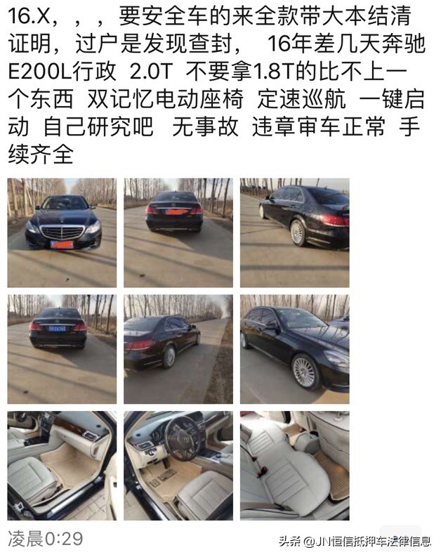 抵押車貸款壓綠本(抵押車過戶條件)？ (http://www.tony-an.com/) 知識問答 第2張