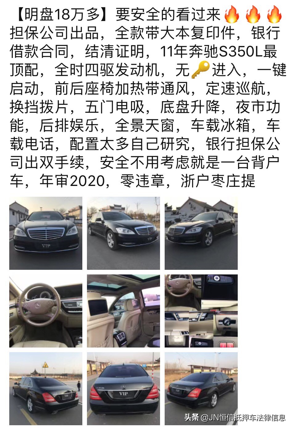 抵押車貸款壓綠本(抵押車過戶條件)？ (http://www.tony-an.com/) 知識問答 第3張