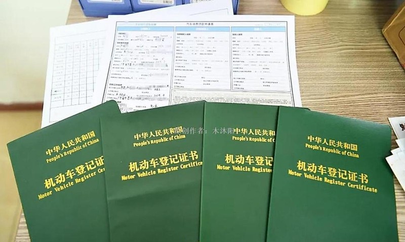 車抵押貸款當(dāng)天到賬嗎(車貸還清解押手續(xù))？ (http://www.tony-an.com/) 知識問答 第3張