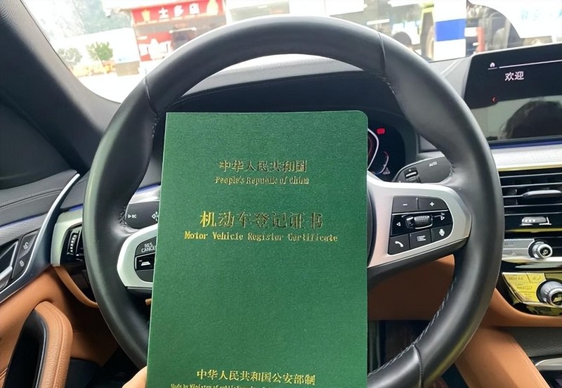 車抵押貸款當(dāng)天到賬嗎(車貸還清解押手續(xù))？ (http://www.tony-an.com/) 知識問答 第4張