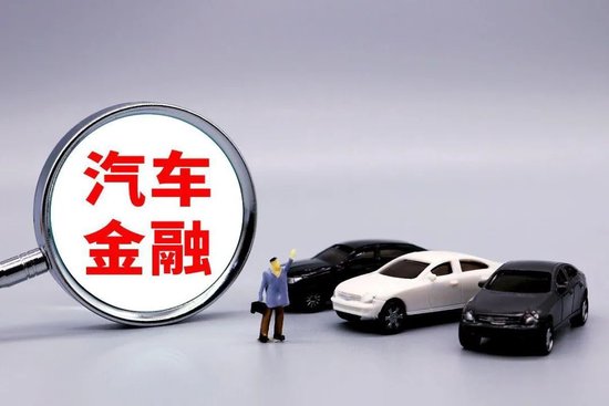 車抵押貸流程如何(新能源汽車貸款增長)？ (http://www.tony-an.com/) 知識問答 第1張