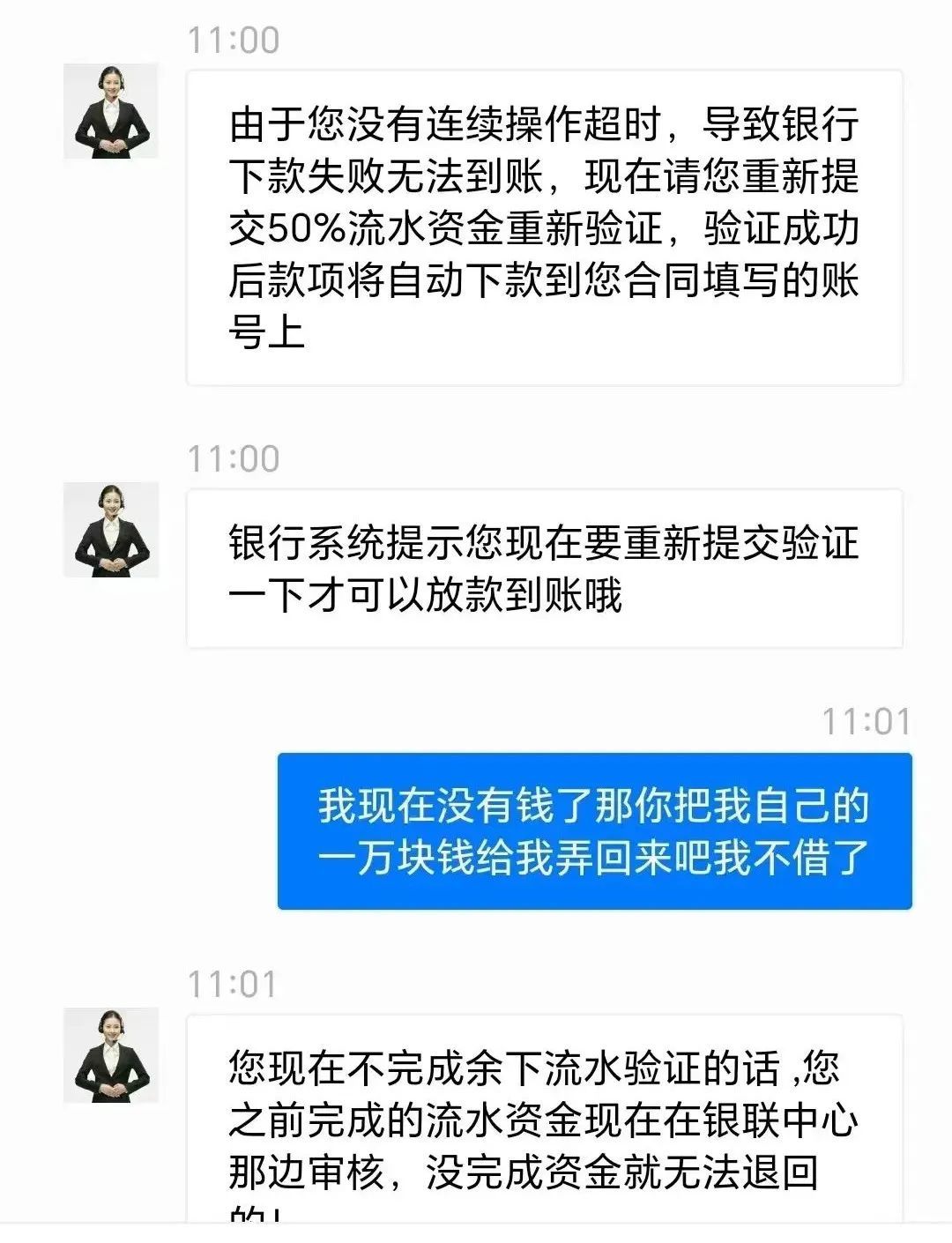 車抵押貸款當(dāng)天到賬嗎(無(wú)抵押貸款詐騙案例)？ (http://www.tony-an.com/) 知識(shí)問(wèn)答 第2張