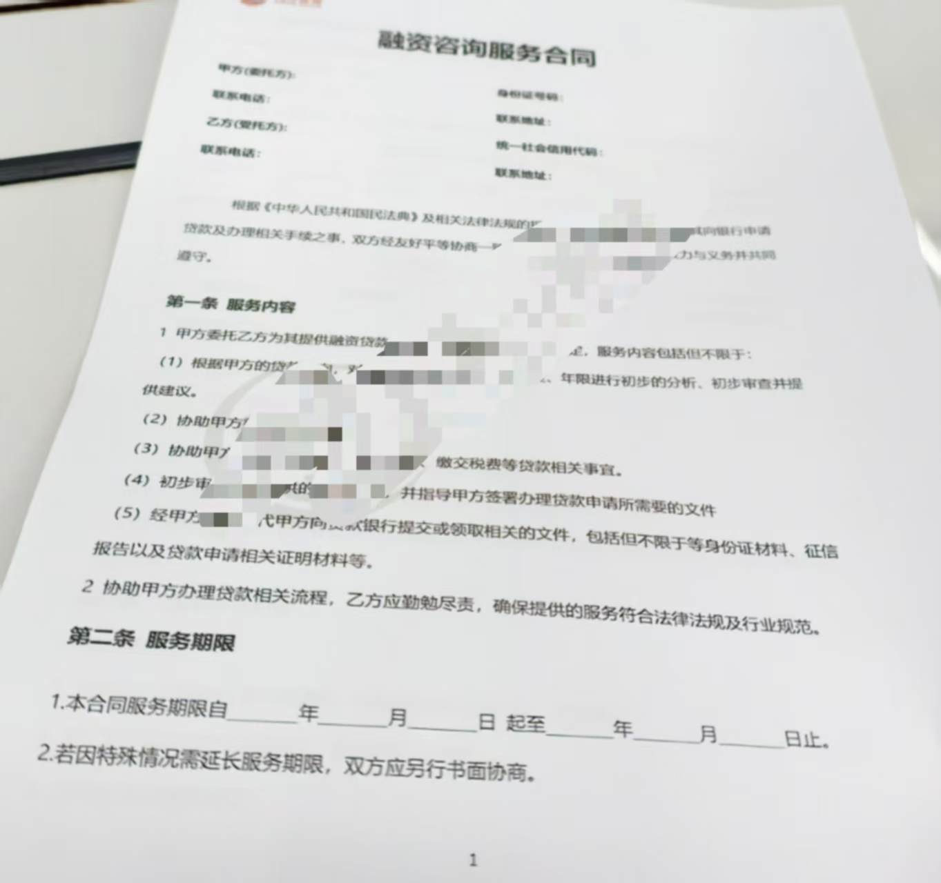 汽車抵押貸款找哪幾家正規(guī)(房貸轉經營貸服務費)？ (http://www.tony-an.com/) 知識問答 第1張
