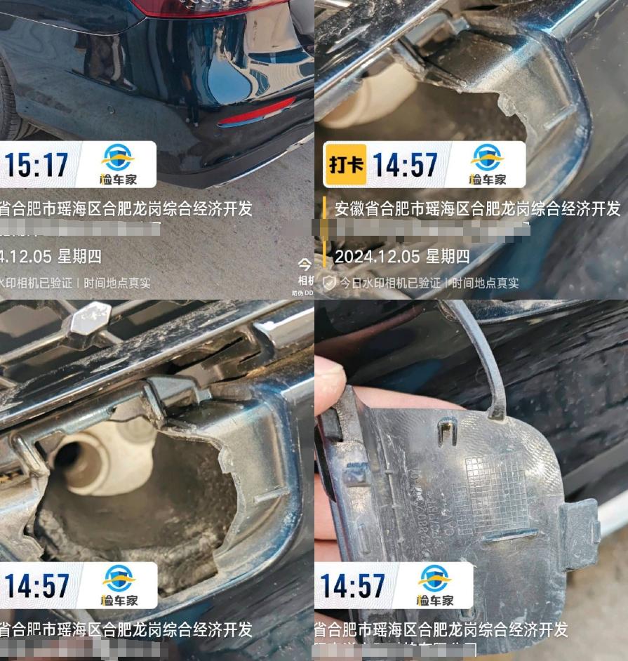 車輛抵押車借款( 奔馳E300L唯一性鑒定 )？ (http://www.tony-an.com/) 知識問答 第13張