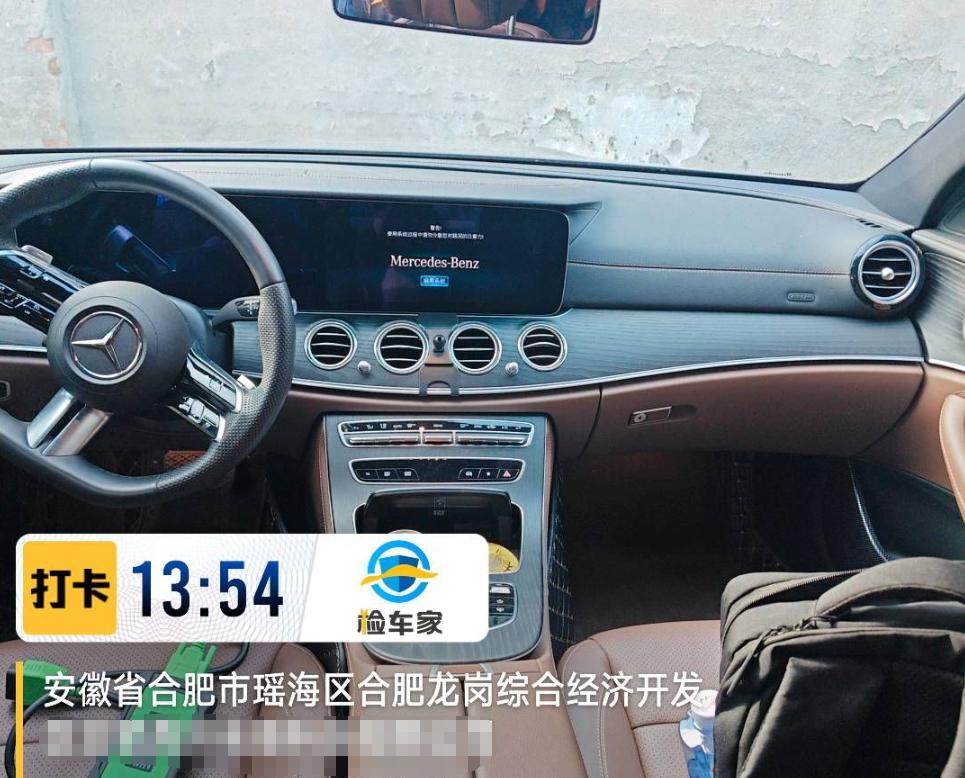 車輛抵押車借款( 奔馳E300L唯一性鑒定 )？ (http://www.tony-an.com/) 知識問答 第16張