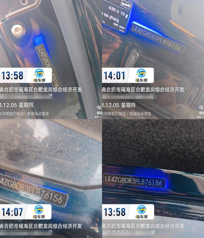 車輛抵押車借款( 奔馳E300L唯一性鑒定 )？ (http://www.tony-an.com/) 知識問答 第7張