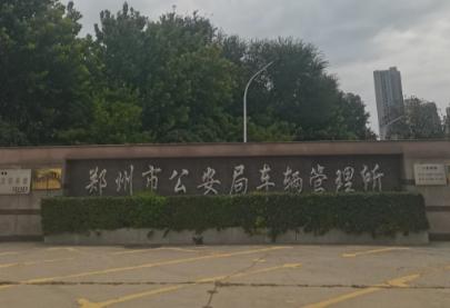 車輛押本貸款公司(二手車交易抵押狀態(tài)確認(rèn))？ (http://www.tony-an.com/) 知識(shí)問答 第2張
