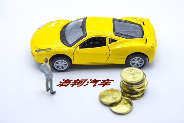 汽車抵押貸款哪家公司可靠(汽車金融公司提前還款政策)？ (http://www.tony-an.com/) 知識問答 第3張