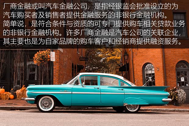 銀行申請全款車抵押貸款(家家金融車險投保建議)？ (http://www.tony-an.com/) 知識問答 第4張