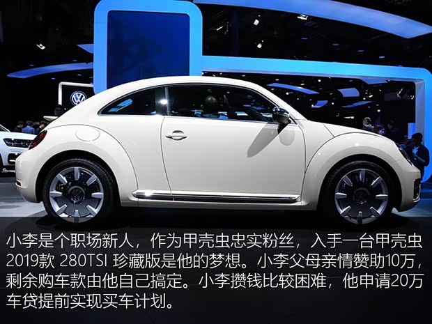 銀行申請全款車抵押貸款(家家金融車險投保建議)？ (http://www.tony-an.com/) 知識問答 第2張