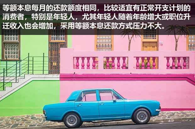銀行申請全款車抵押貸款(家家金融車險投保建議)？ (http://www.tony-an.com/) 知識問答 第11張