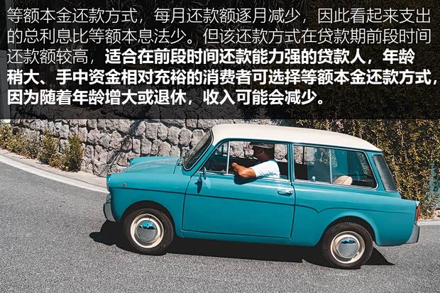 銀行申請全款車抵押貸款(家家金融車險投保建議)？ (http://www.tony-an.com/) 知識問答 第12張
