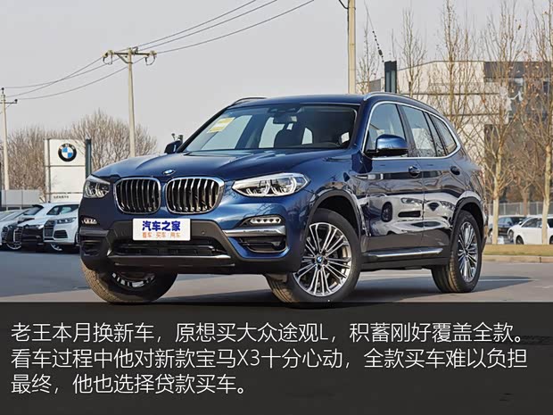 銀行申請全款車抵押貸款(家家金融車險投保建議)？ (http://www.tony-an.com/) 知識問答 第3張