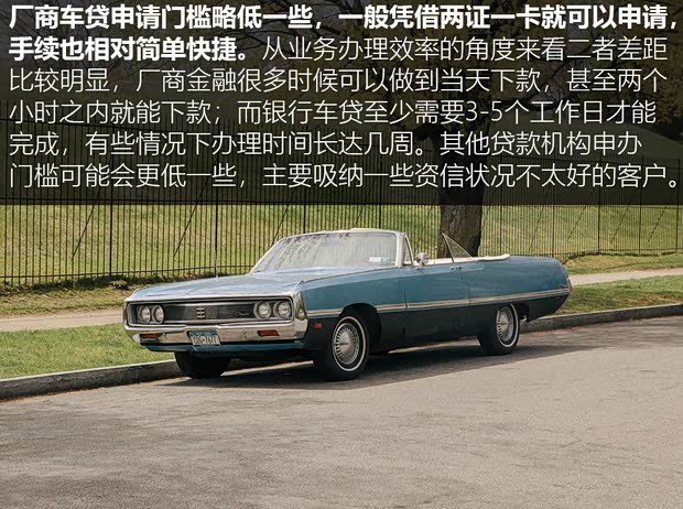 銀行申請全款車抵押貸款(家家金融車險投保建議)？ (http://www.tony-an.com/) 知識問答 第6張