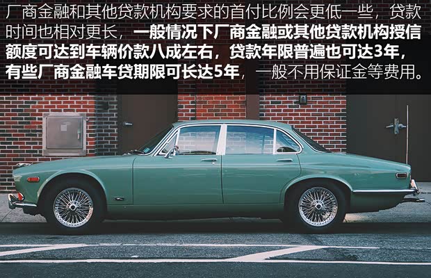 銀行申請全款車抵押貸款(家家金融車險投保建議)？ (http://www.tony-an.com/) 知識問答 第7張