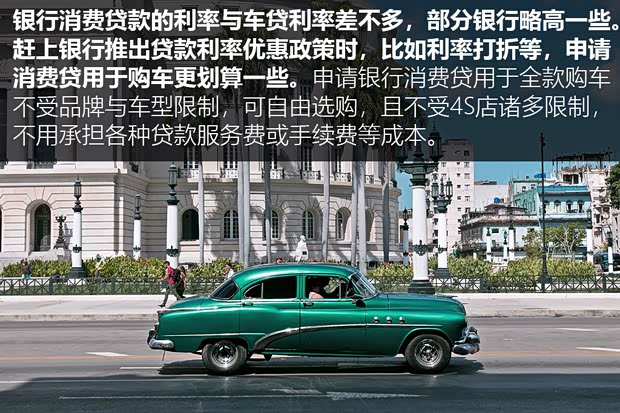 銀行申請全款車抵押貸款(家家金融車險投保建議)？ (http://www.tony-an.com/) 知識問答 第8張