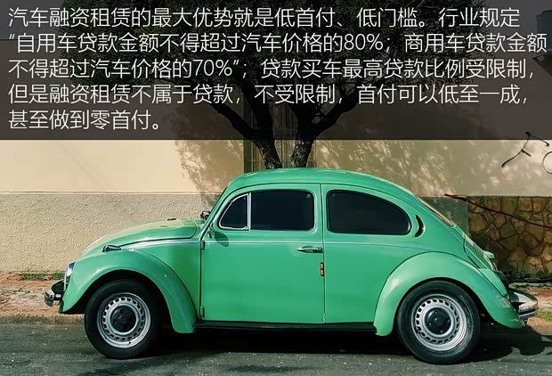 銀行申請全款車抵押貸款(家家金融車險投保建議)？ (http://www.tony-an.com/) 知識問答 第9張