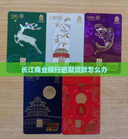 車輛 抵押貸款咨詢(逾期貸款處理方法)？ (http://www.tony-an.com/) 知識問答 第1張
