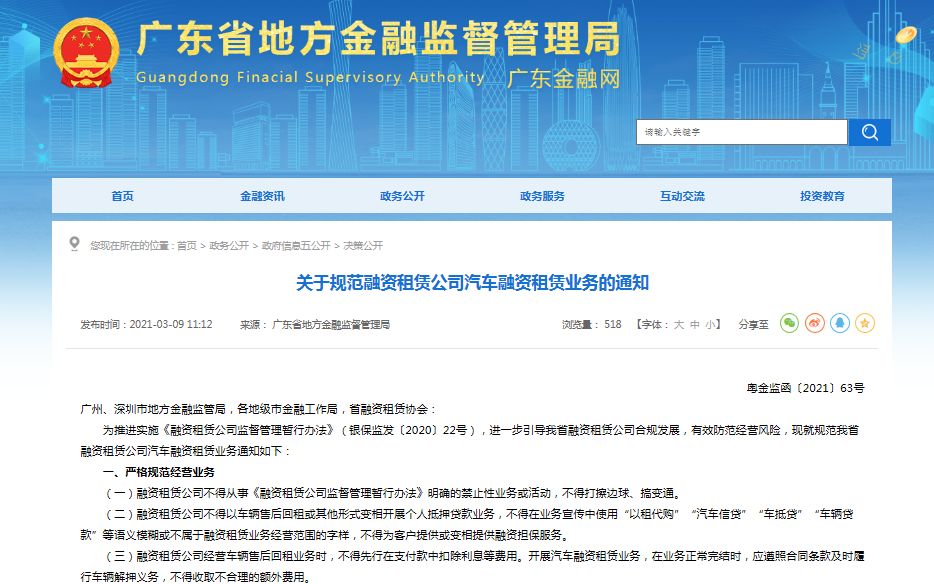車抵押貸款給個人(汽車融資租賃業(yè)務(wù)風(fēng)險提示)？ (http://www.tony-an.com/) 知識問答 第1張