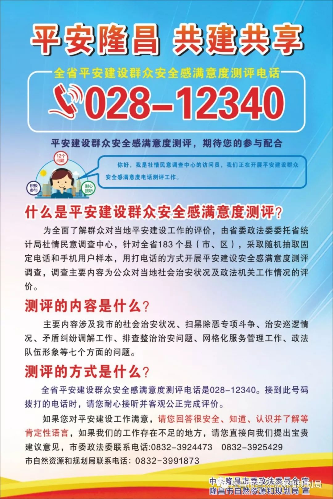 5萬按揭車抵押貸款(平安普惠人工客服電話)？ (http://www.tony-an.com/) 知識(shí)問答 第2張
