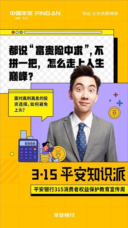 5萬按揭車抵押貸款(平安普惠人工客服電話)？ (http://www.tony-an.com/) 知識(shí)問答 第3張