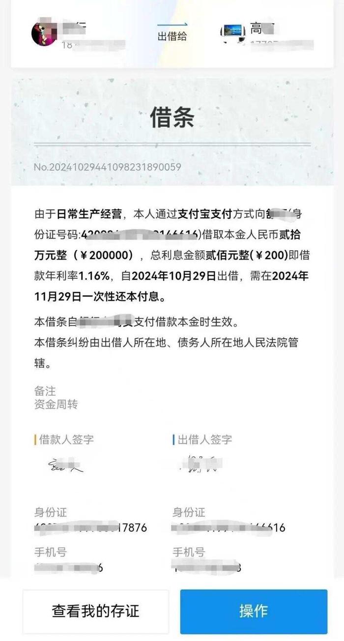 車抵押貸款攻略怎么算(武漢市民借貸陷阱案例)？ (http://www.tony-an.com/) 知識問答 第2張