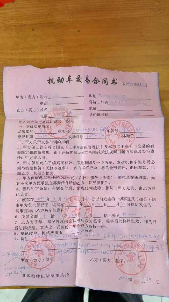 車抵押貸款攻略怎么算(武漢市民借貸陷阱案例)？ (http://www.tony-an.com/) 知識問答 第3張