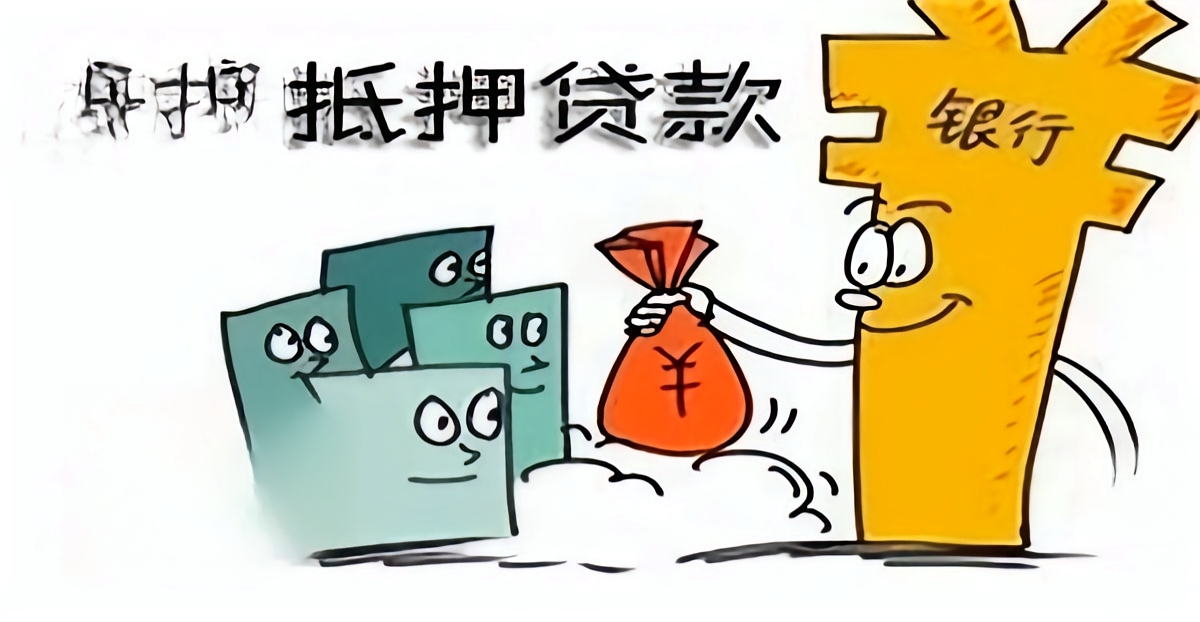 車輛 抵押借款(車輛二次抵押登記流程)？ (http://www.tony-an.com/) 知識問答 第2張
