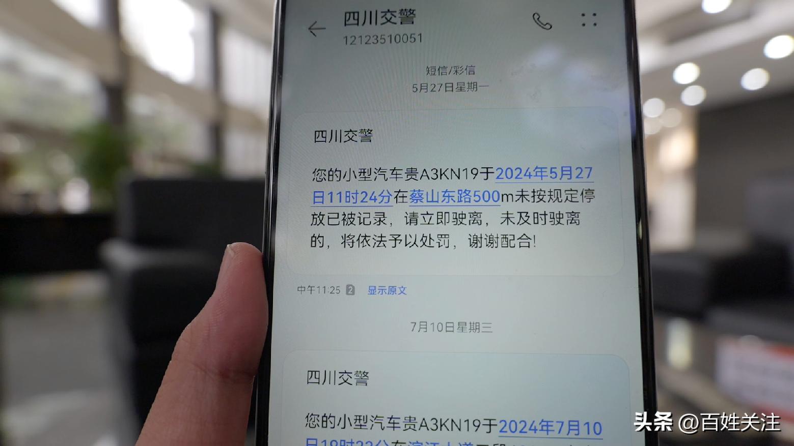 車輛抵押貸款安全嗎可靠嗎(貴州車輛過戶問題解決)？ (http://www.tony-an.com/) 知識問答 第5張