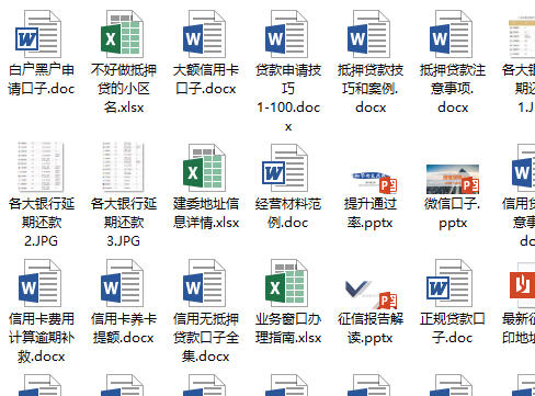 車抵押貸不看征信(信用貸款先息后本還款方式)？ (http://www.tony-an.com/) 知識問答 第1張