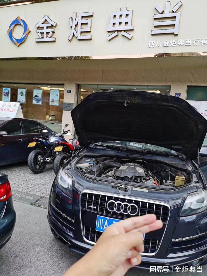 車 抵押貸款 不押車(汽車抵押貸款所需材料)？ (http://www.tony-an.com/) 知識問答 第2張