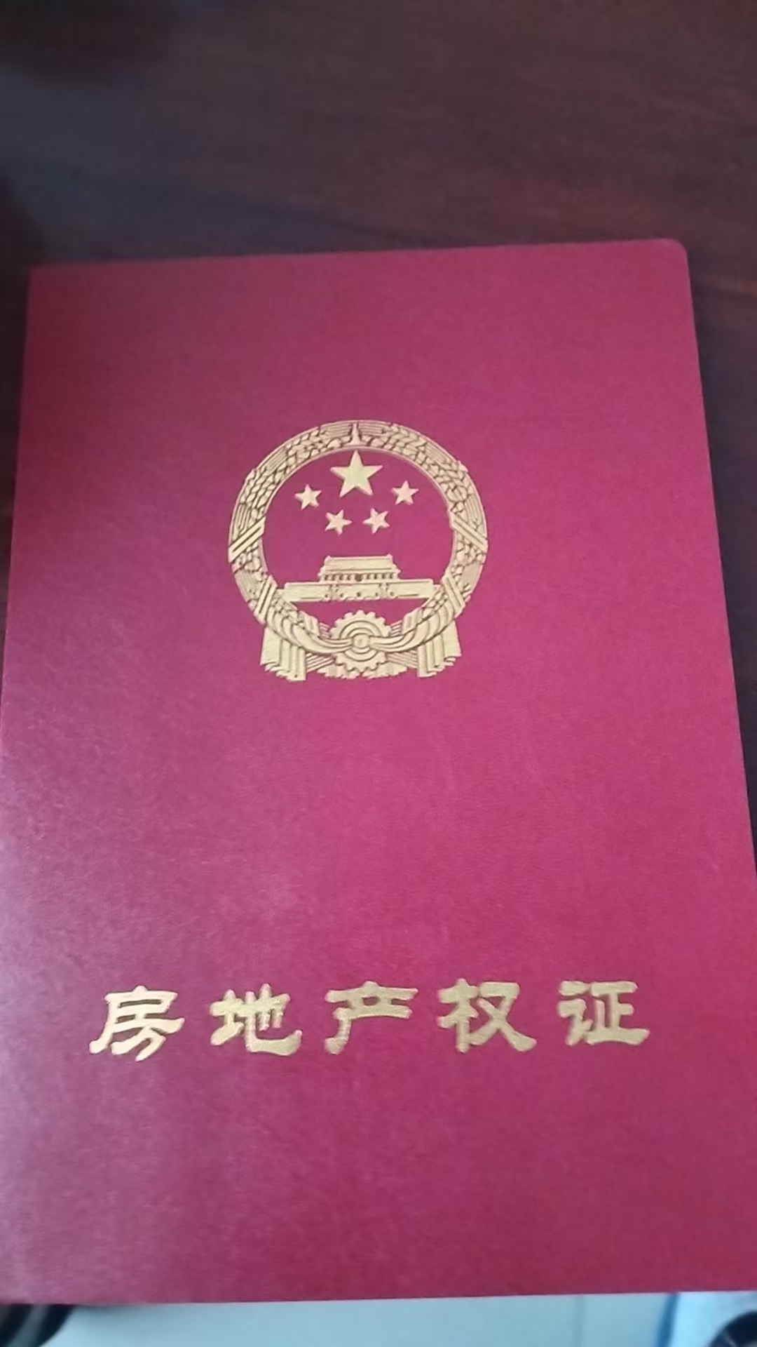 車抵貸 抵押貸款(信用貸利率額度對比)？ (http://www.tony-an.com/) 知識問答 第2張