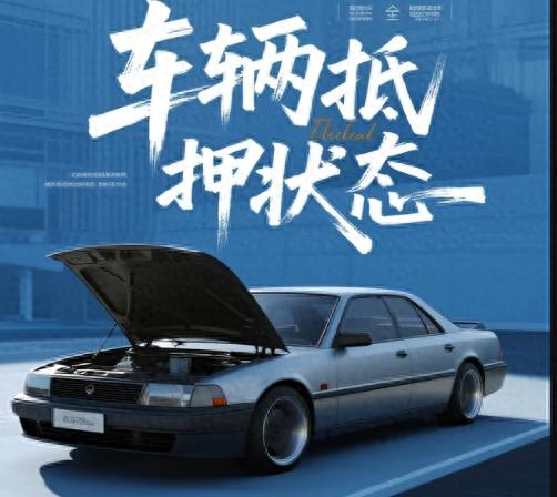 汽車抵押貸款最正規的平臺(車輛抵押狀態查詢注意事項)？ (http://www.tony-an.com/) 知識問答 第1張