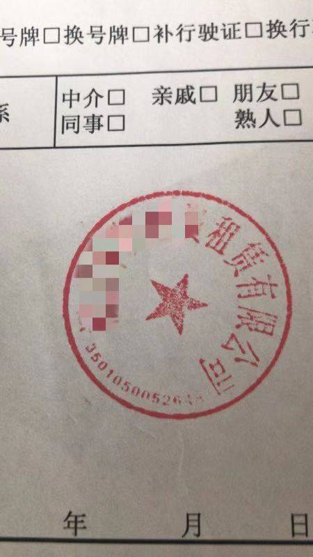 車輛抵押借款合同模板(汽車擔保公司公章詐騙)？ (http://www.tony-an.com/) 知識問答 第1張