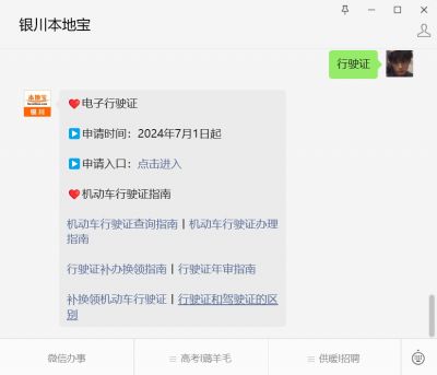 車抵押貸款 行駛證(2024電子行駛證試點城市)？ (http://www.tony-an.com/) 知識問答 第1張