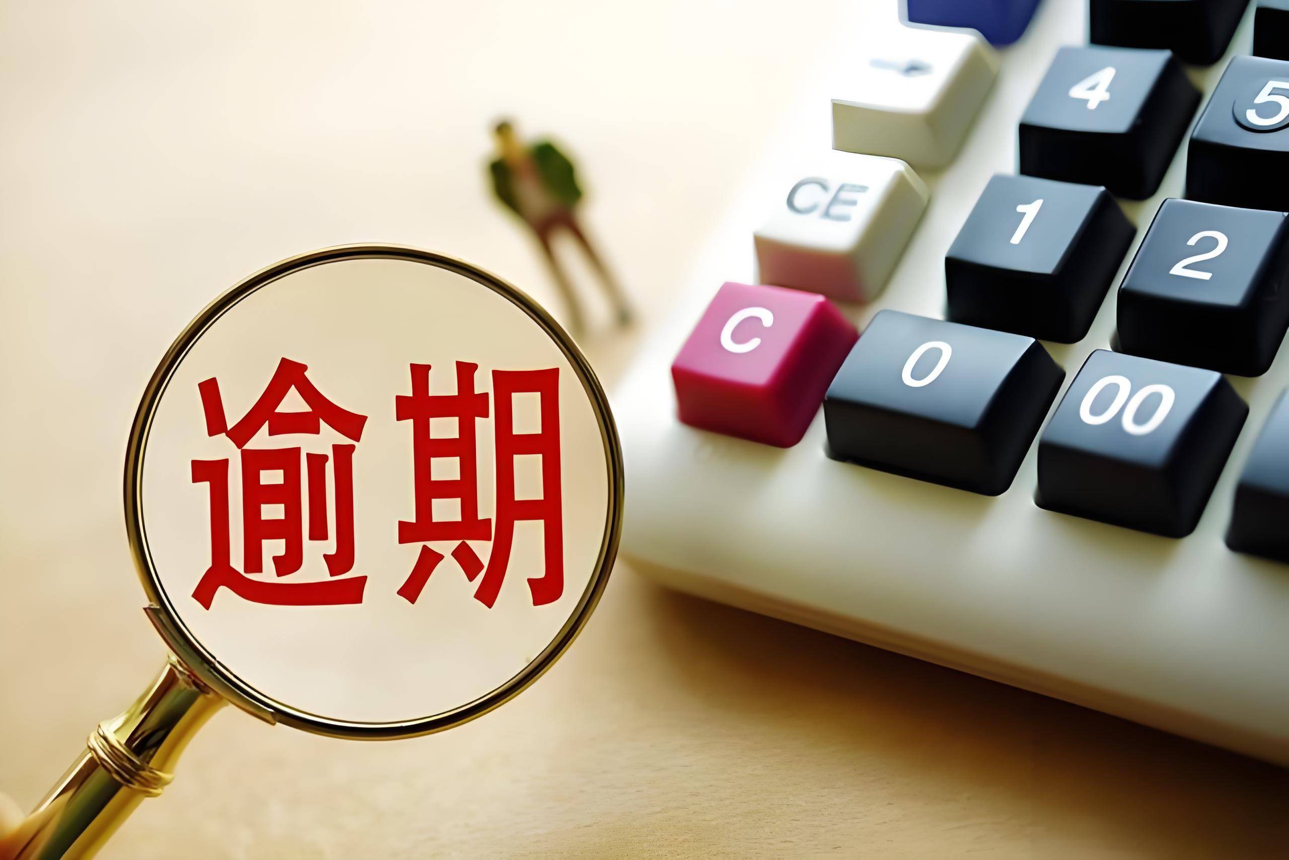 個人全款車抵押貸款(貸款逾期心理調適)？ (http://www.tony-an.com/) 知識問答 第1張