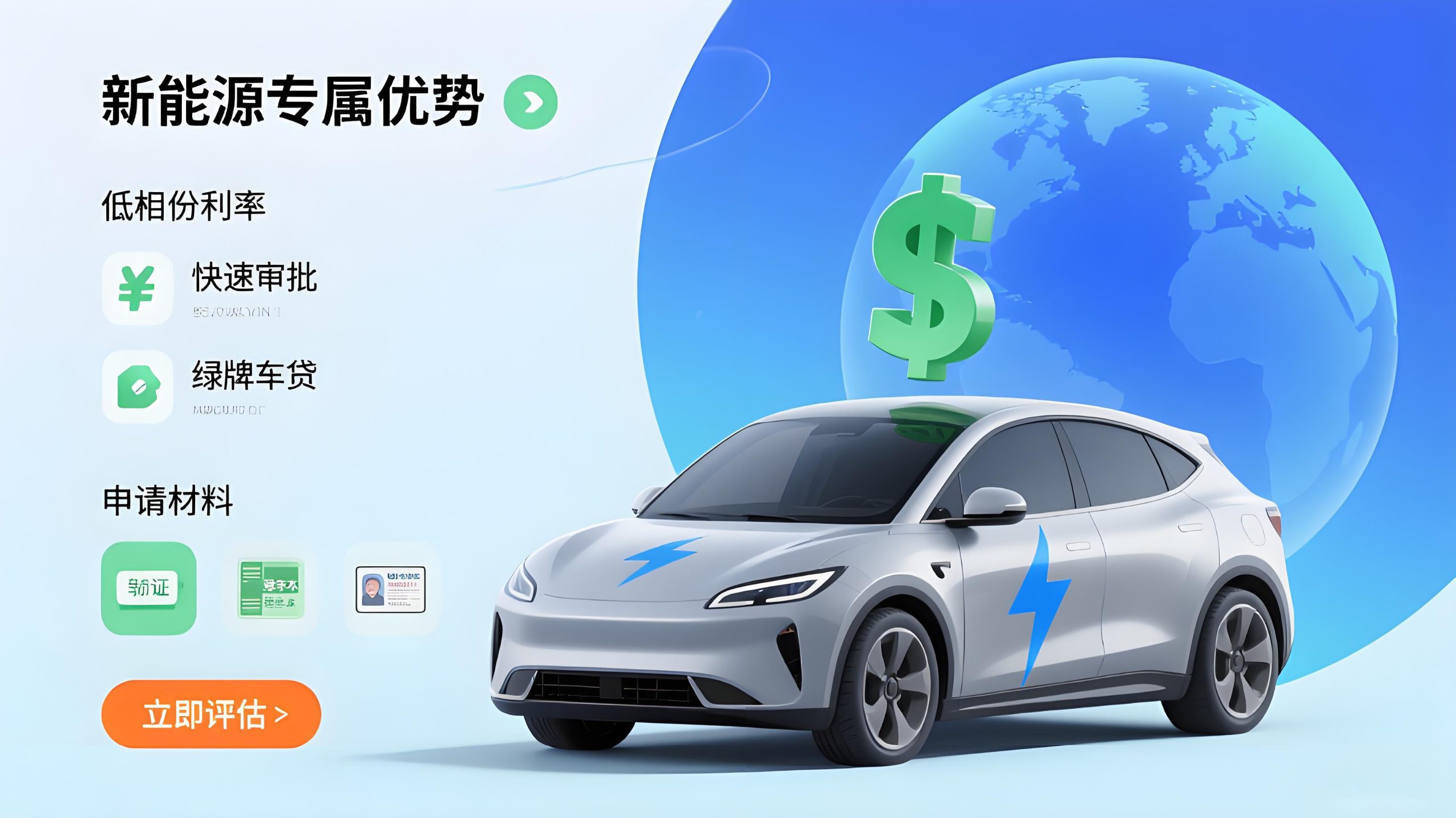 長寧區新能源車抵押貸款專項：車齡7年內、行駛里程8萬公里內的融資方案 (http://www.tony-an.com/) 知識問答 第1張