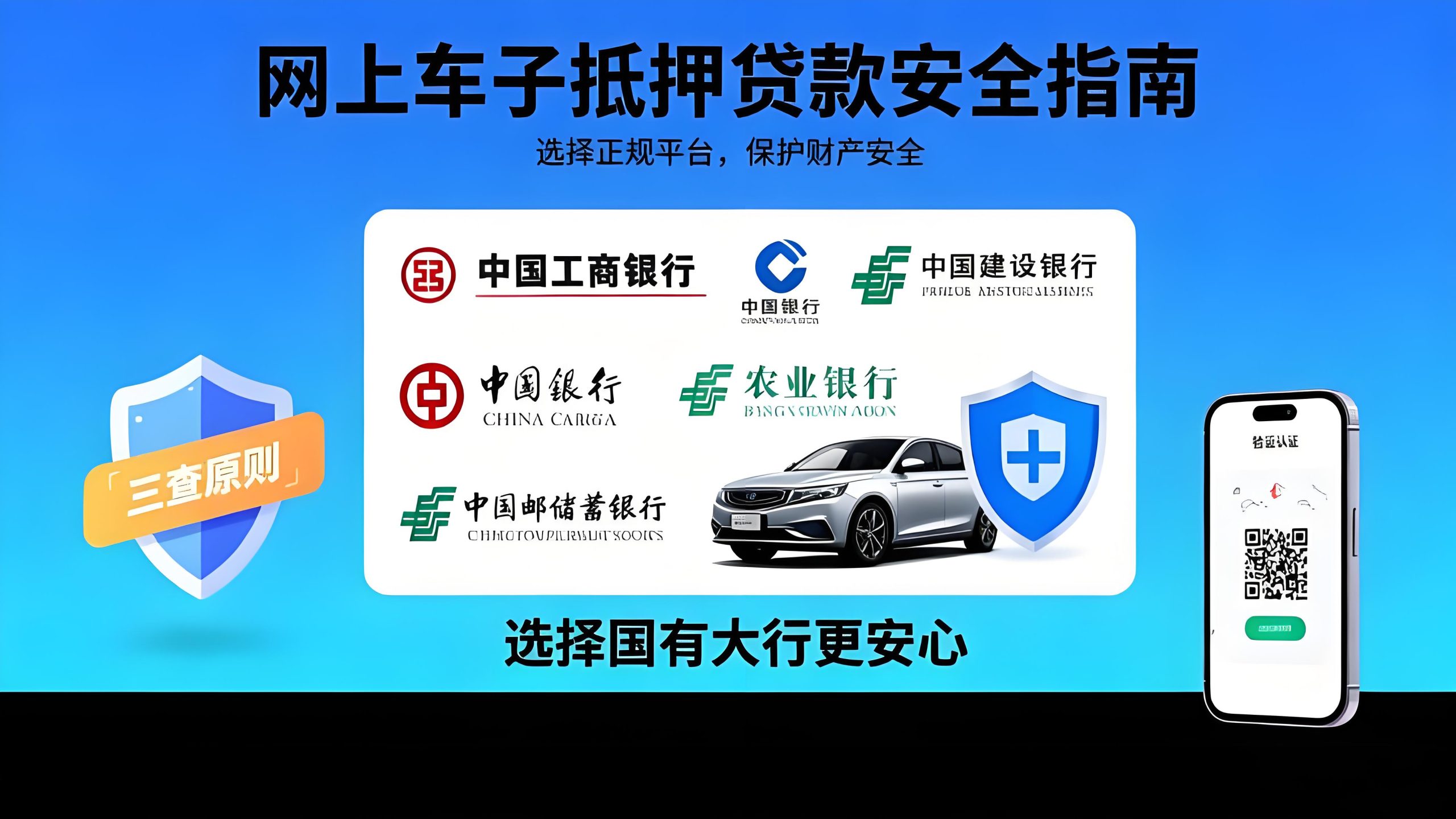 車輛抵押貸款銀行有哪幾家(中國首家汽車金融公司)? 知識問答 第1張- 車輛抵押貸款銀行有哪幾家(中國首家汽車金融公司)? (http://www.tony-an.com/) 知識問答 第1張