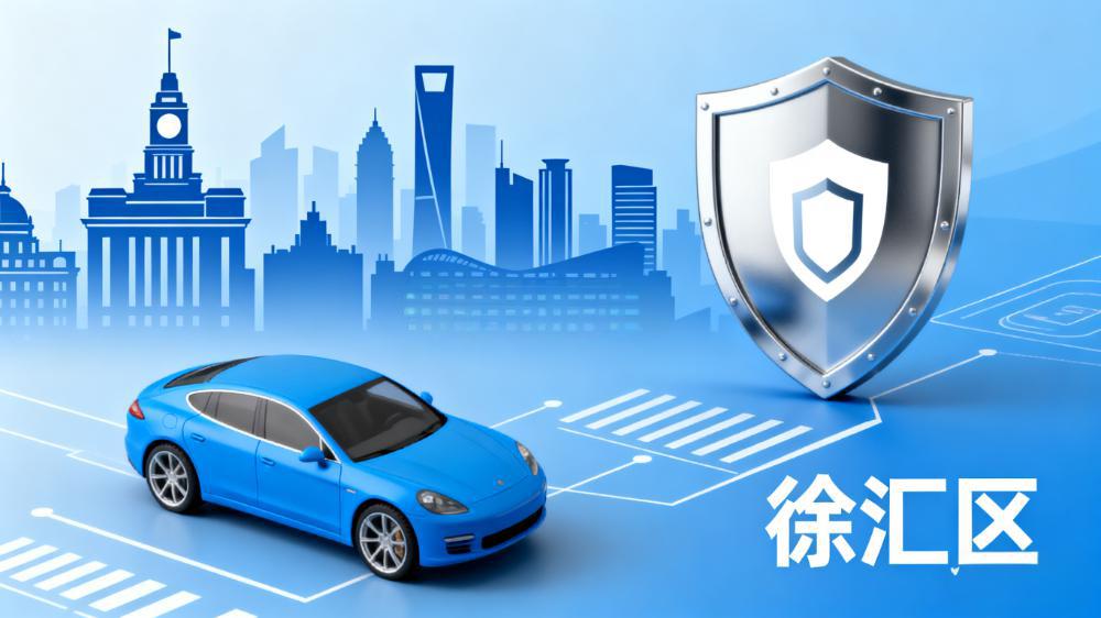 徐匯區汽車抵押貸款(抵押車購買風險分析)？ (http://www.tony-an.com/) 知識問答 第1張