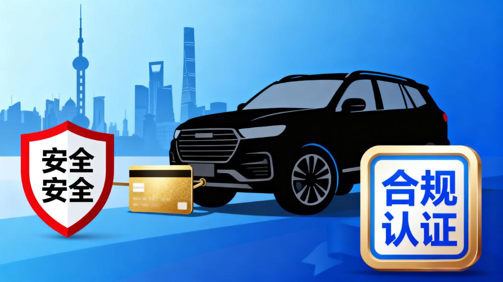 靠譜的汽車抵押貸款平臺( 上海個人汽車抵押貸款平臺 )？ (http://www.tony-an.com/) 知識問答 第1張